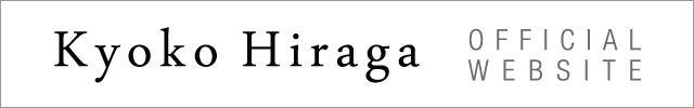 Hiraga Kyoko Official Website
